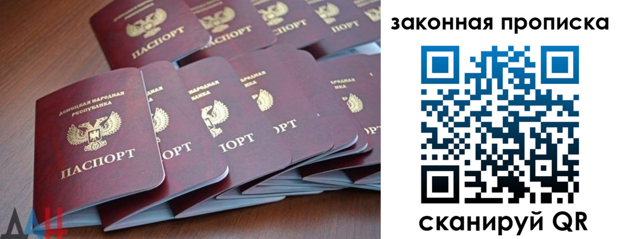 временная регистрация для школы в Железногорск-Илимском